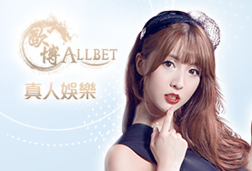 百家樂推薦娛樂城歐博真人