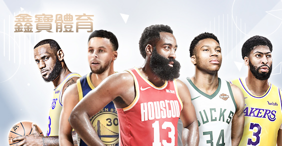 百家樂推薦娛樂城鑫寶體育