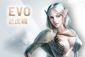 百家樂推薦娛樂城EVO老虎機